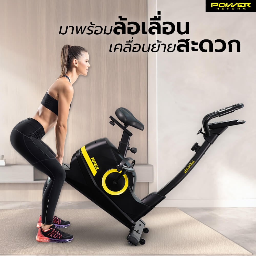 จักรยานนั่งปั่น Power Reform รุ่น Apex TB-400